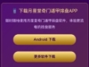奇门遁甲