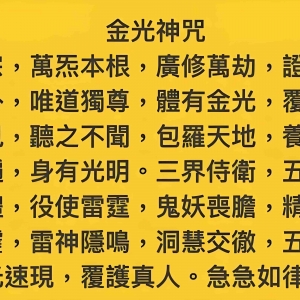 五行音乐用图