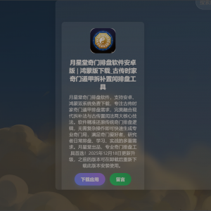 请输入相册名称