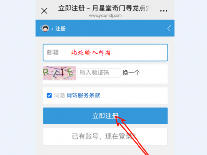 易学黄历排盘网软件 新版升级下载地址