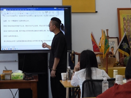 月星堂面授座谈会 相信就会发生 奇门阵法运筹之密