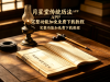 【重磅更新】月星堂遁甲黄历APP 2026.7.12新版升级｜新增九星照命+全功能优化完整版