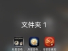 月星堂遁甲黄历APP · 安卓鸿蒙版 发布 一款专为手机端设计的黄历查询与奇门遁甲排盘