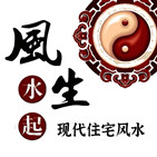 家居风水卫生间吉凶预测化解