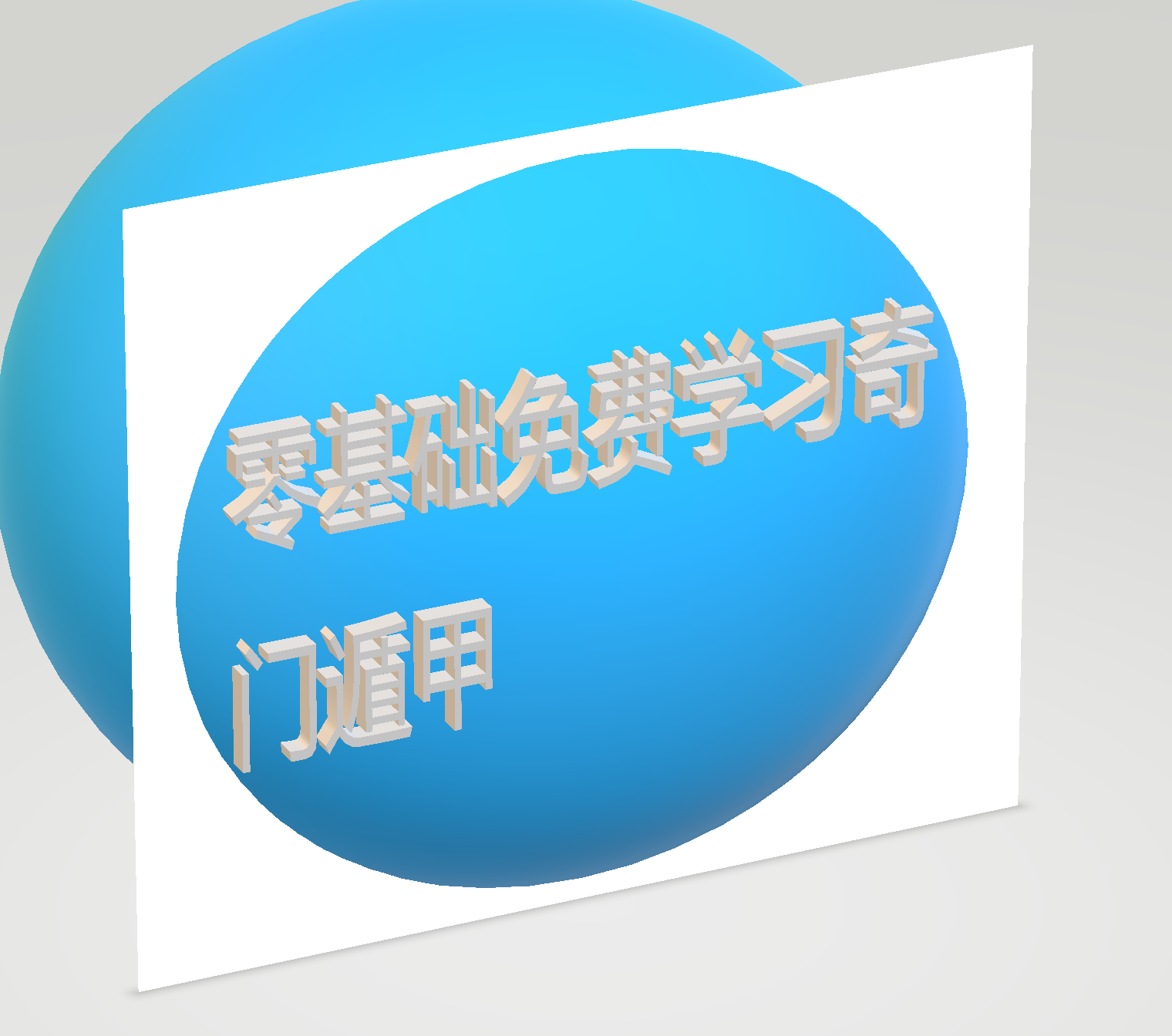 零基础学奇门遁甲.png