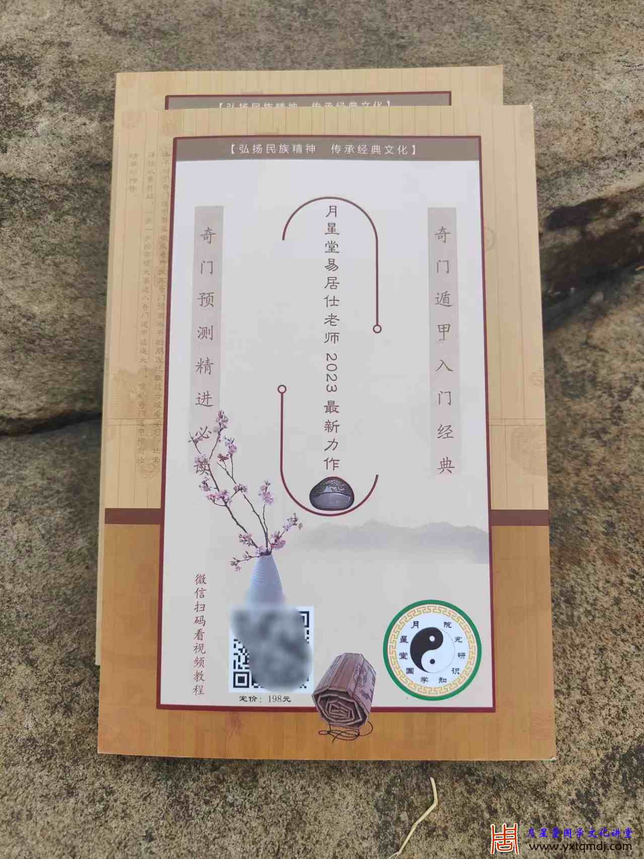 封面 背面.jpg